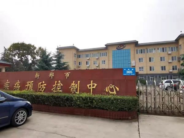 共戰(zhàn)疫情 | 綠友環(huán)境援建新鄭、漯河、柘城疫情防控實(shí)驗(yàn)室及負(fù)壓隔離病房